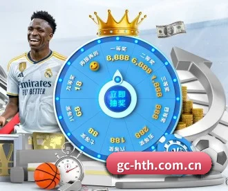 华体会 APP 深度功能（HTH）