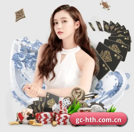 华体会 APP 界面（HTH）